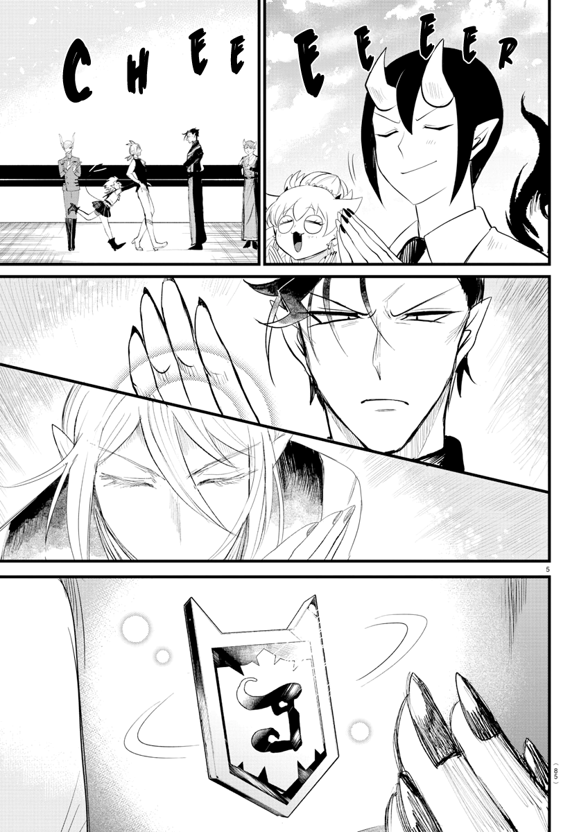Read Welcome to Demon School! Iruma-kun Manga Online