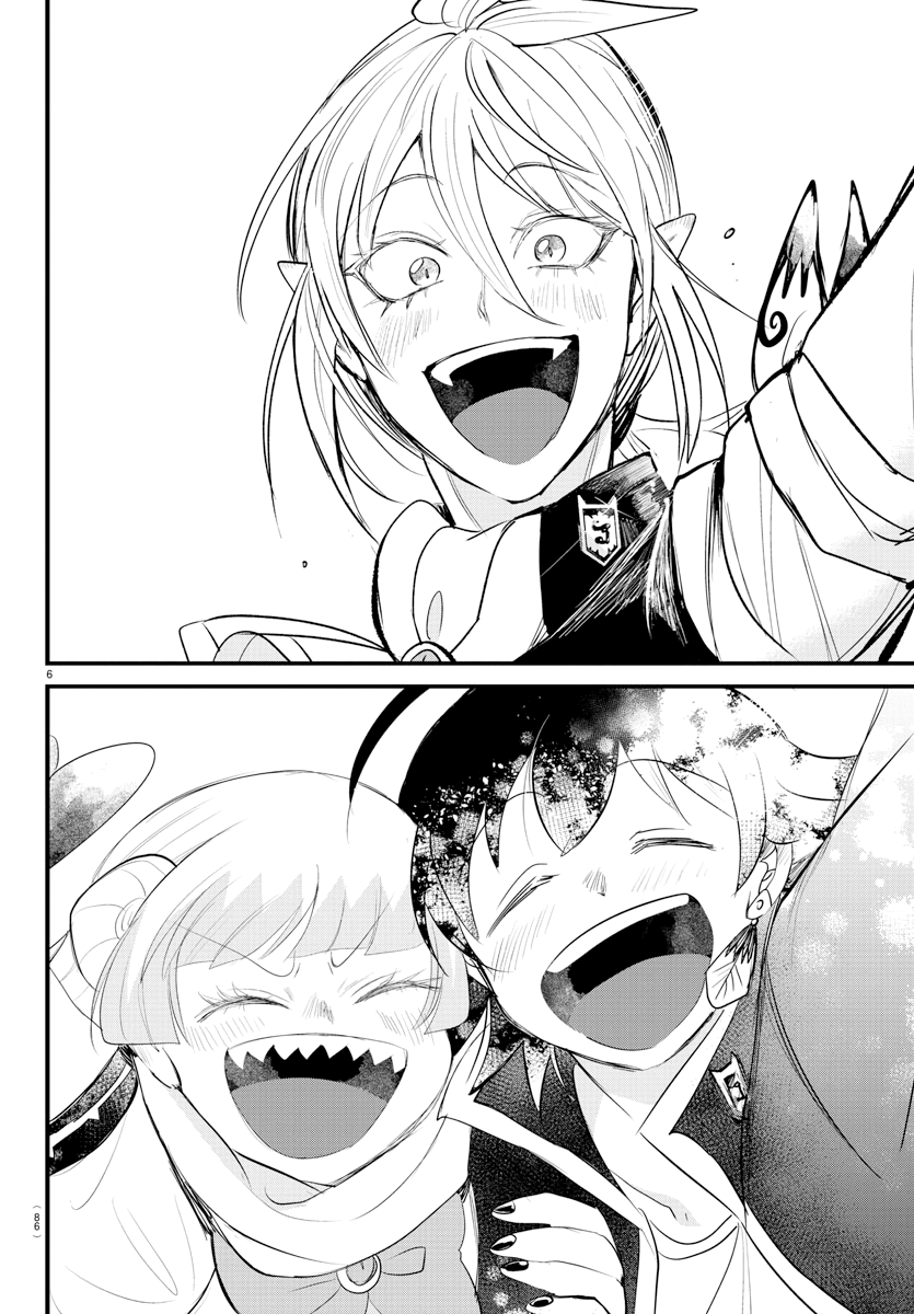 Read Welcome to Demon School! Iruma-kun Manga Online