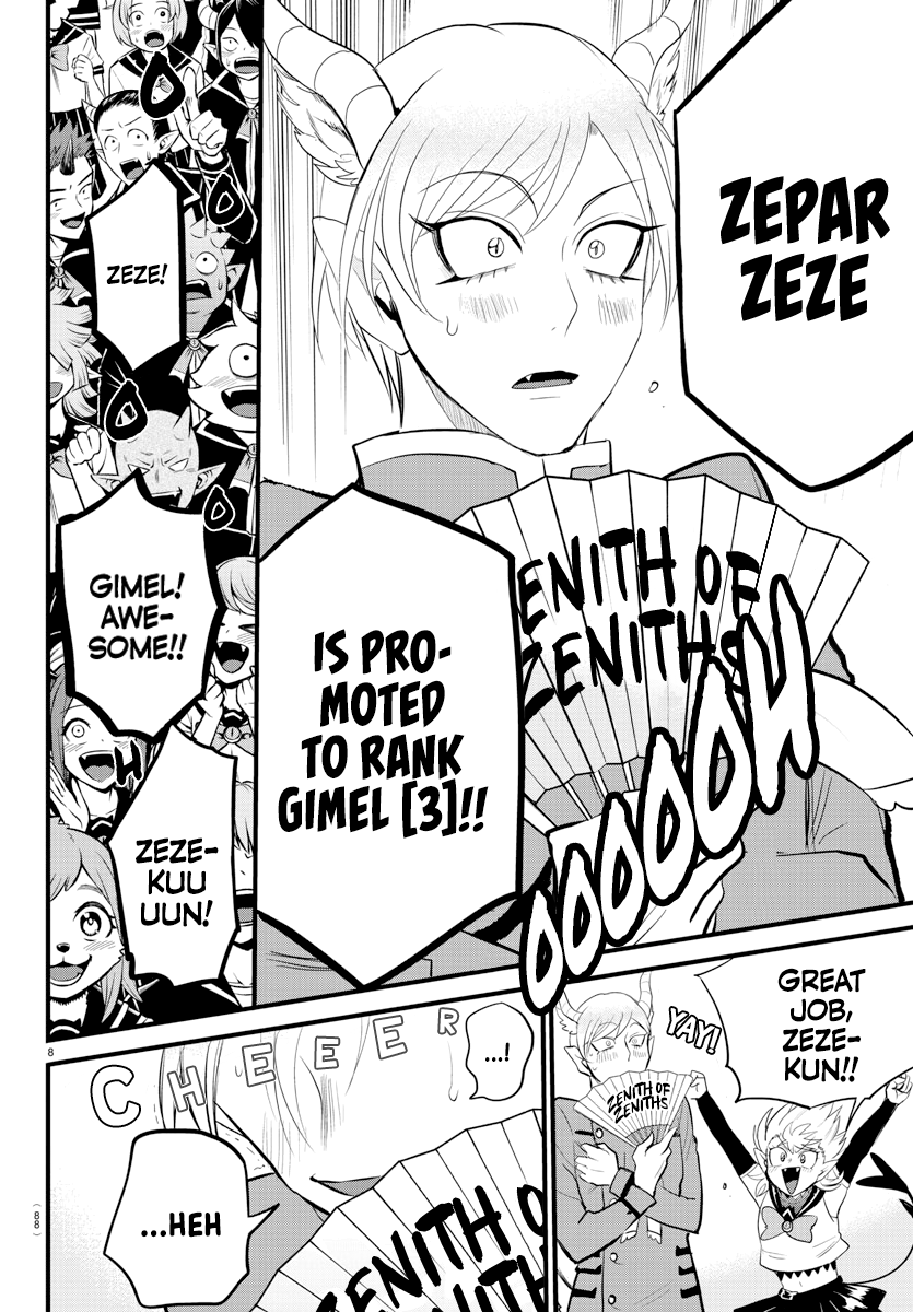 Read Welcome to Demon School! Iruma-kun Manga Online