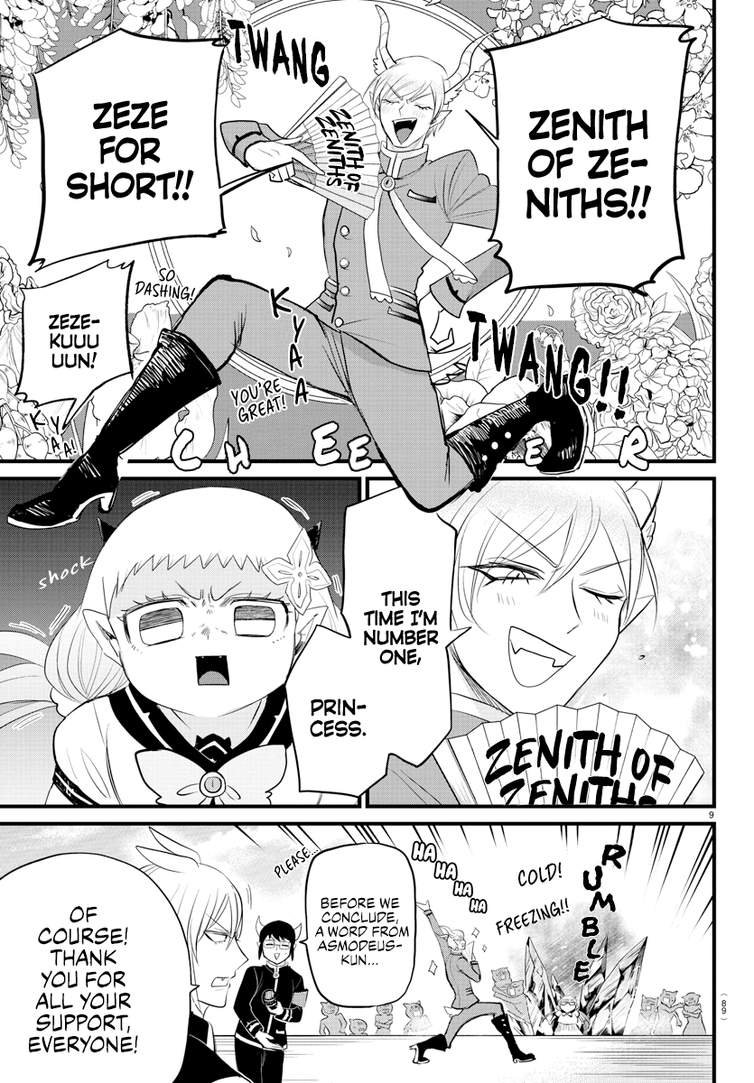 Read Welcome to Demon School! Iruma-kun Manga Online
