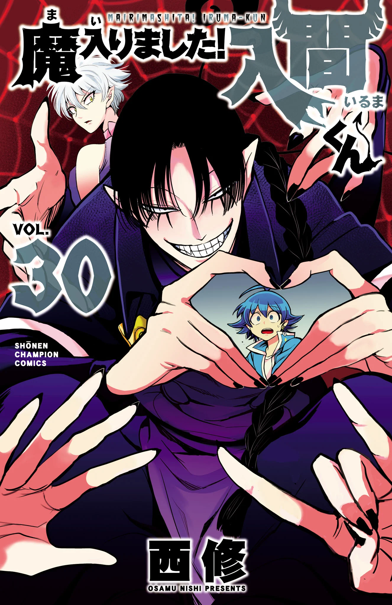 Read Welcome to Demon School! Iruma-kun Manga Online