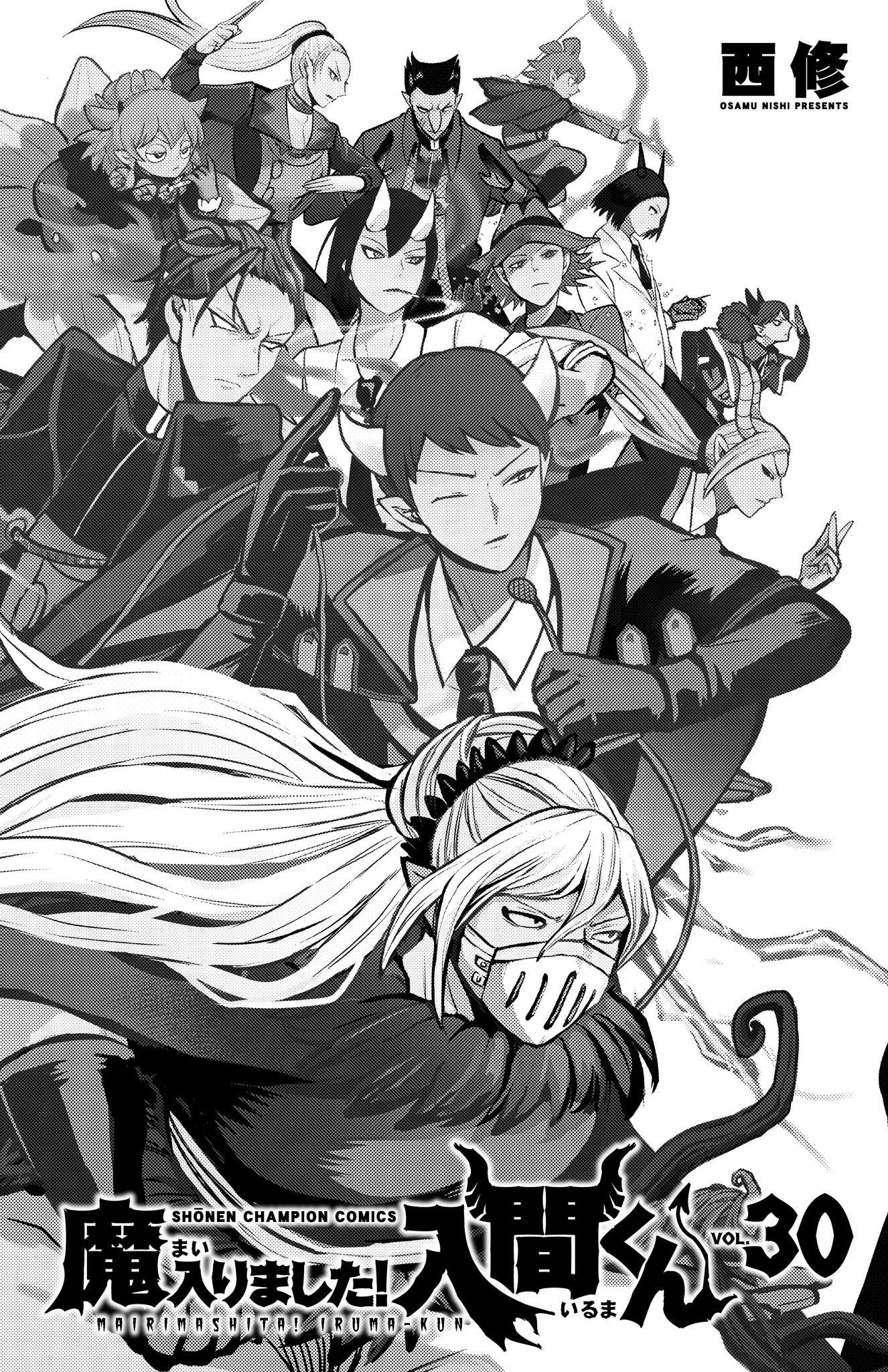 Read Welcome to Demon School! Iruma-kun Manga Online