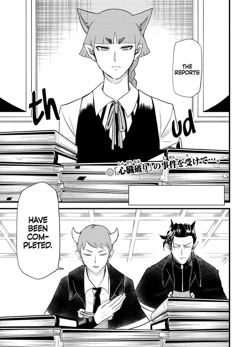 Read Welcome to Demon School! Iruma-kun Manga Online