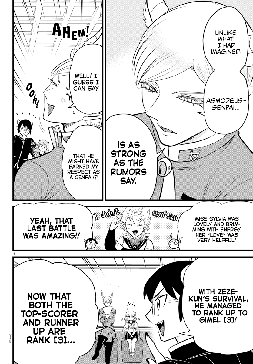 Read Welcome to Demon School! Iruma-kun Manga Online