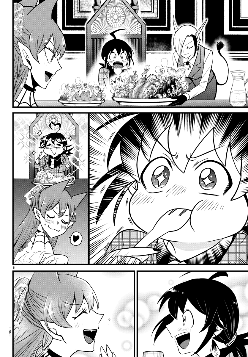 Read Welcome to Demon School! Iruma-kun Manga Online