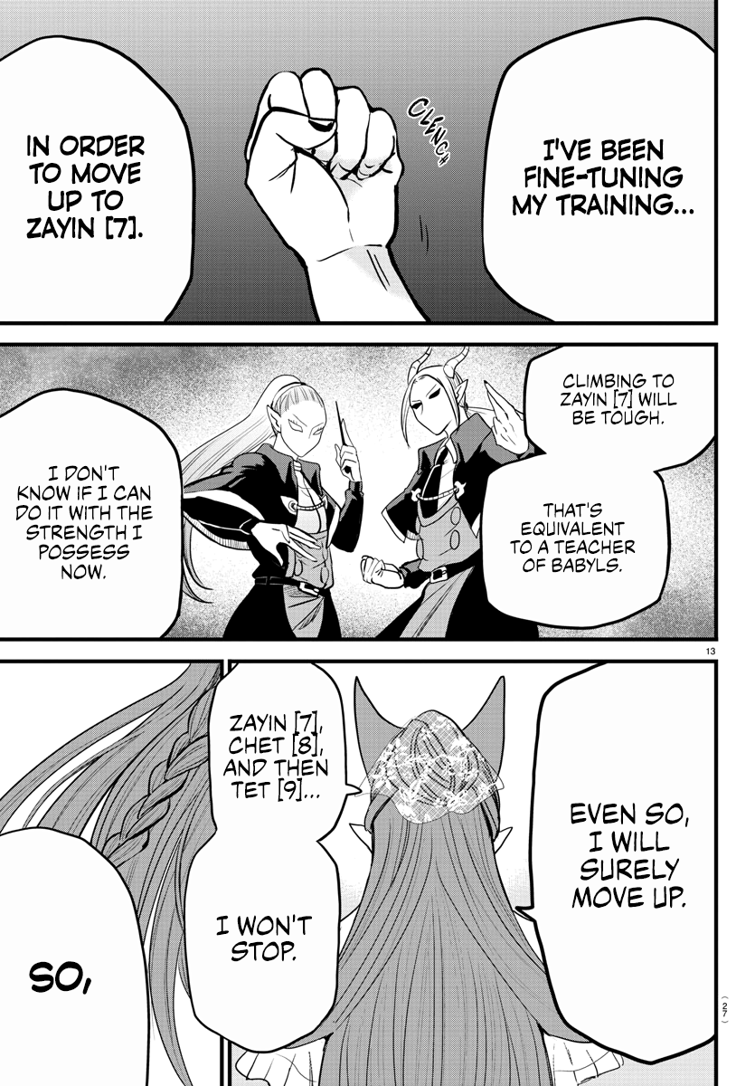 Read Welcome to Demon School! Iruma-kun Manga Online