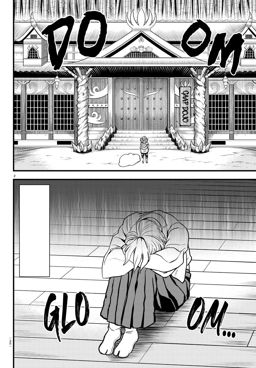 Read Welcome to Demon School! Iruma-kun Manga Online