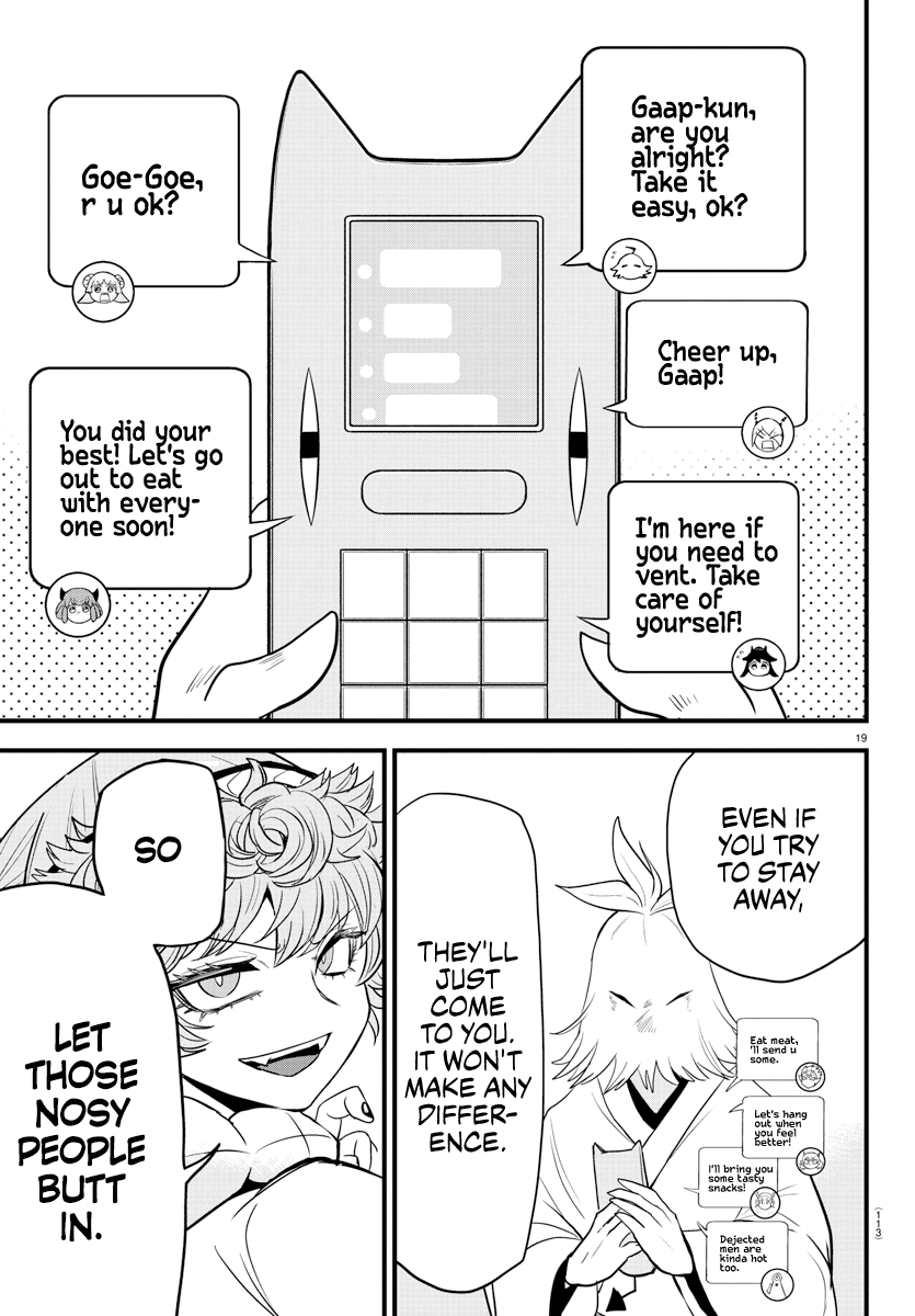 Read Welcome to Demon School! Iruma-kun Manga Online