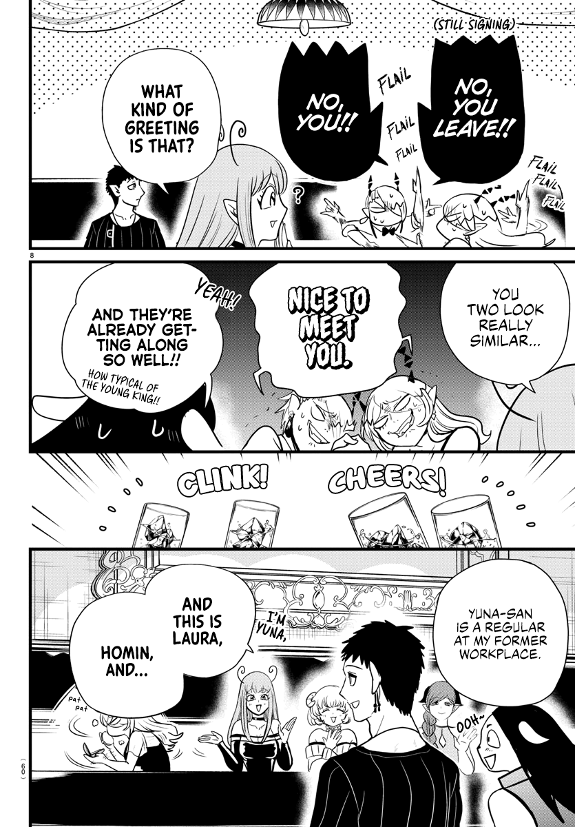 Read Welcome to Demon School! Iruma-kun Manga Online