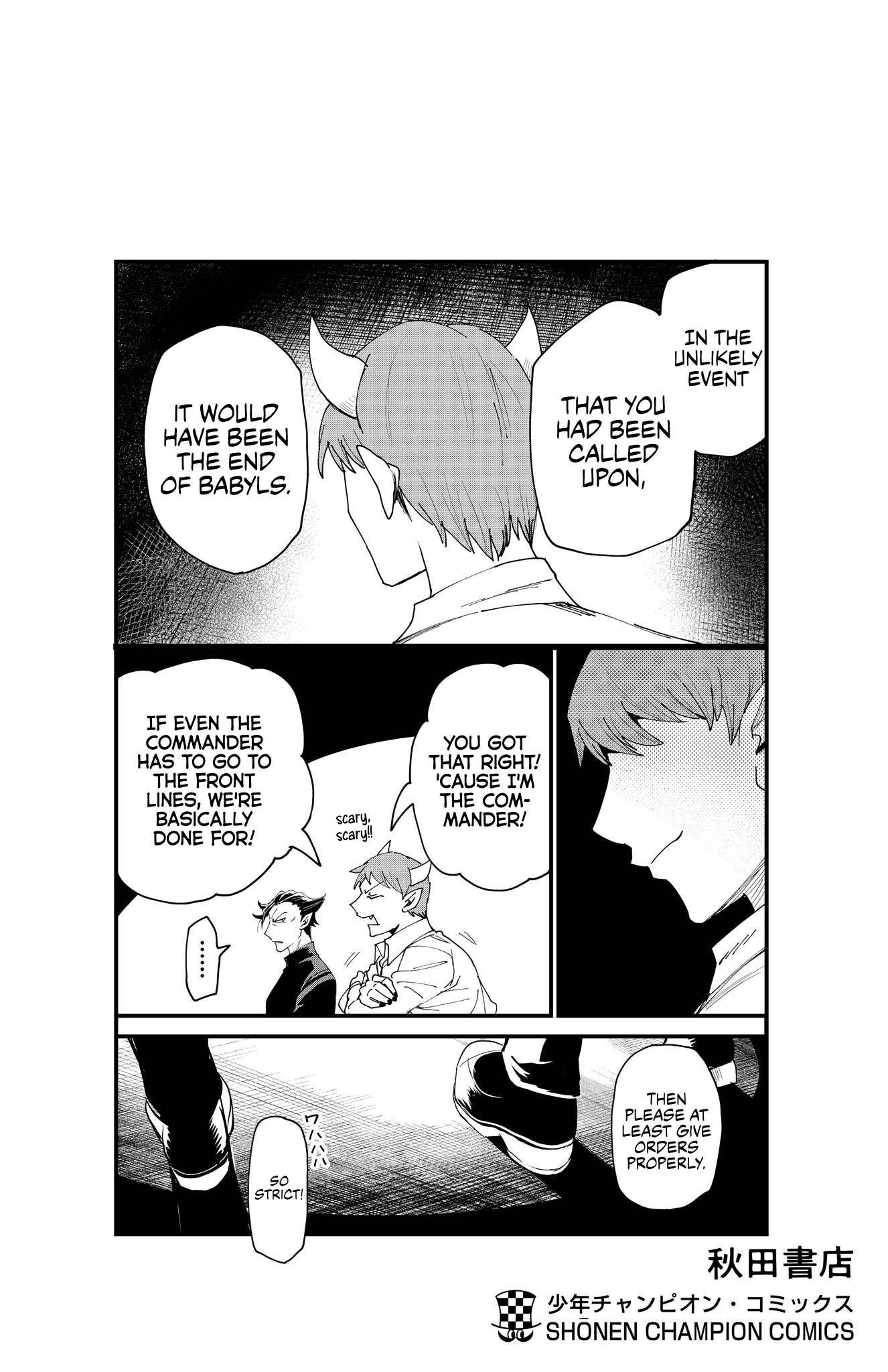 Read Welcome to Demon School! Iruma-kun Manga Online