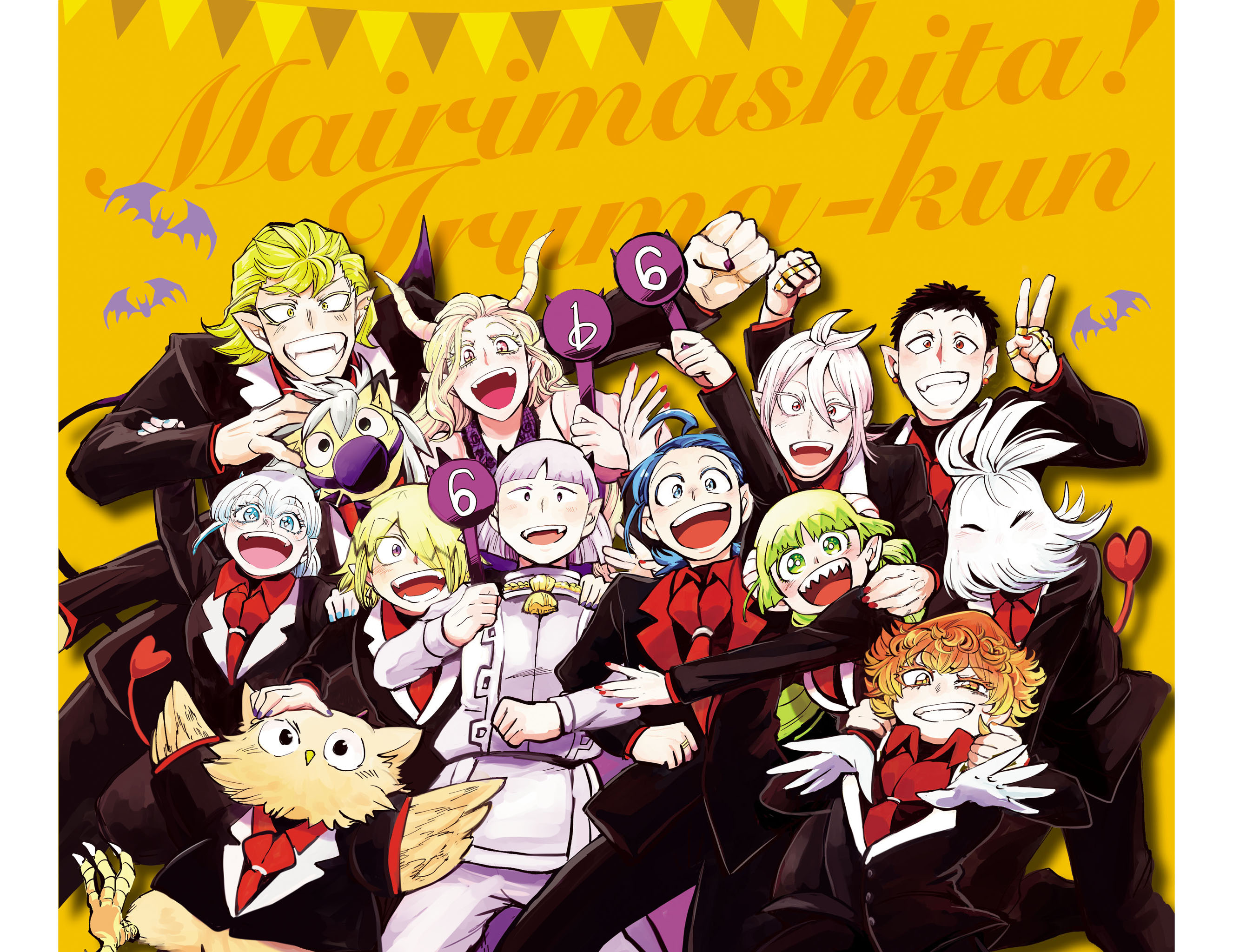 Read Welcome to Demon School! Iruma-kun Manga Online