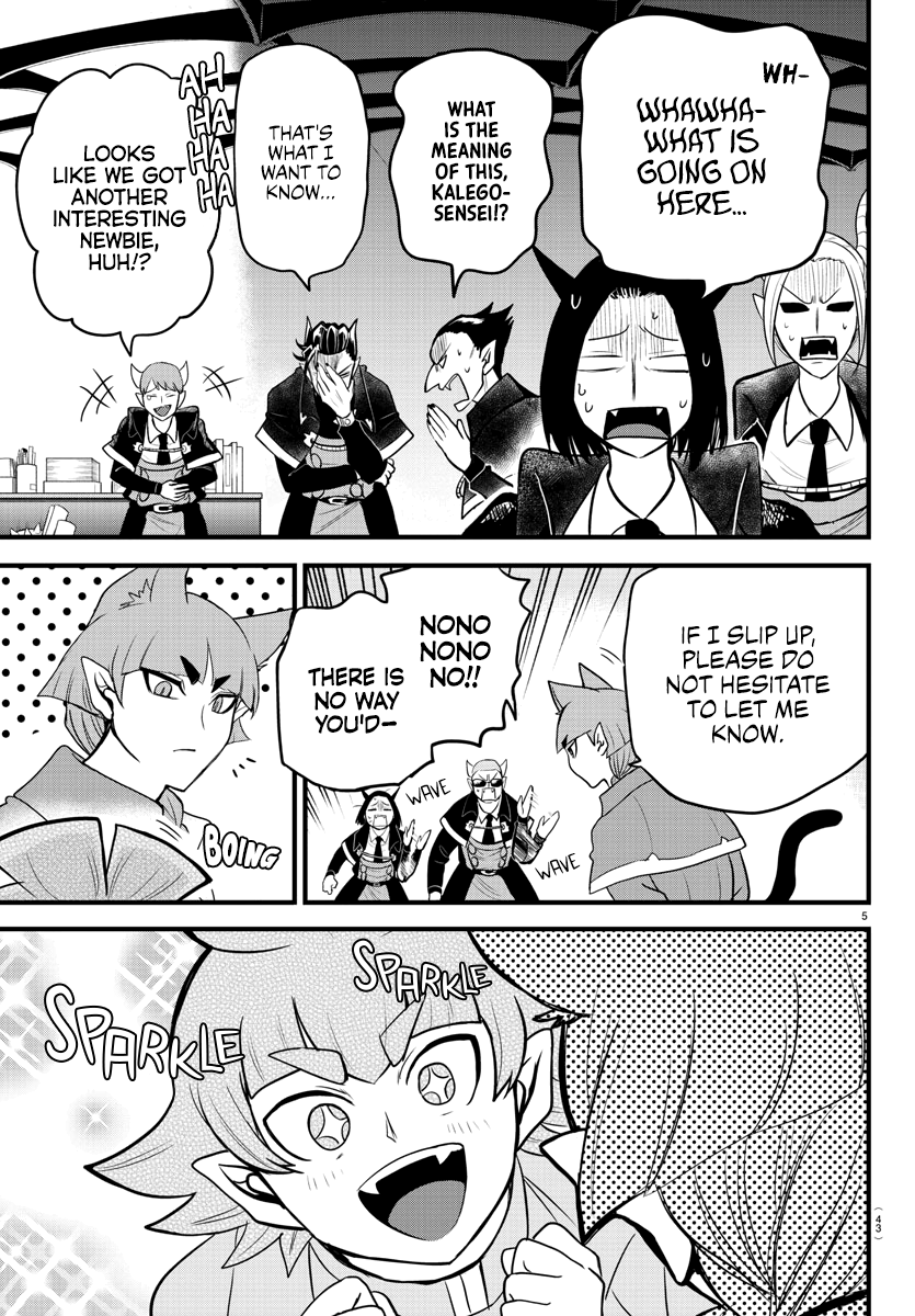 Read Welcome to Demon School! Iruma-kun Manga Online