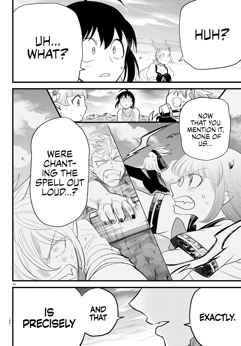 Read Welcome to Demon School! Iruma-kun Manga Online