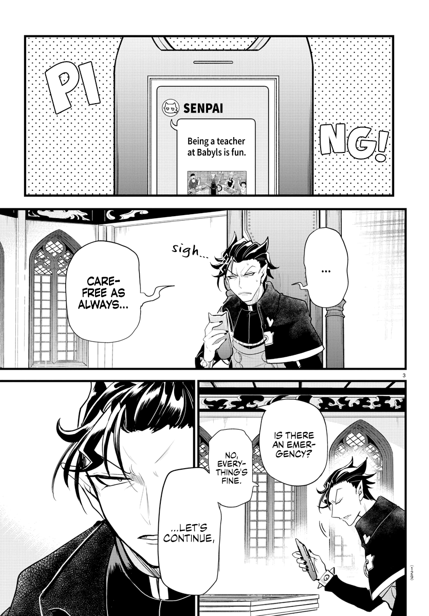 Read Welcome to Demon School! Iruma-kun Manga Online