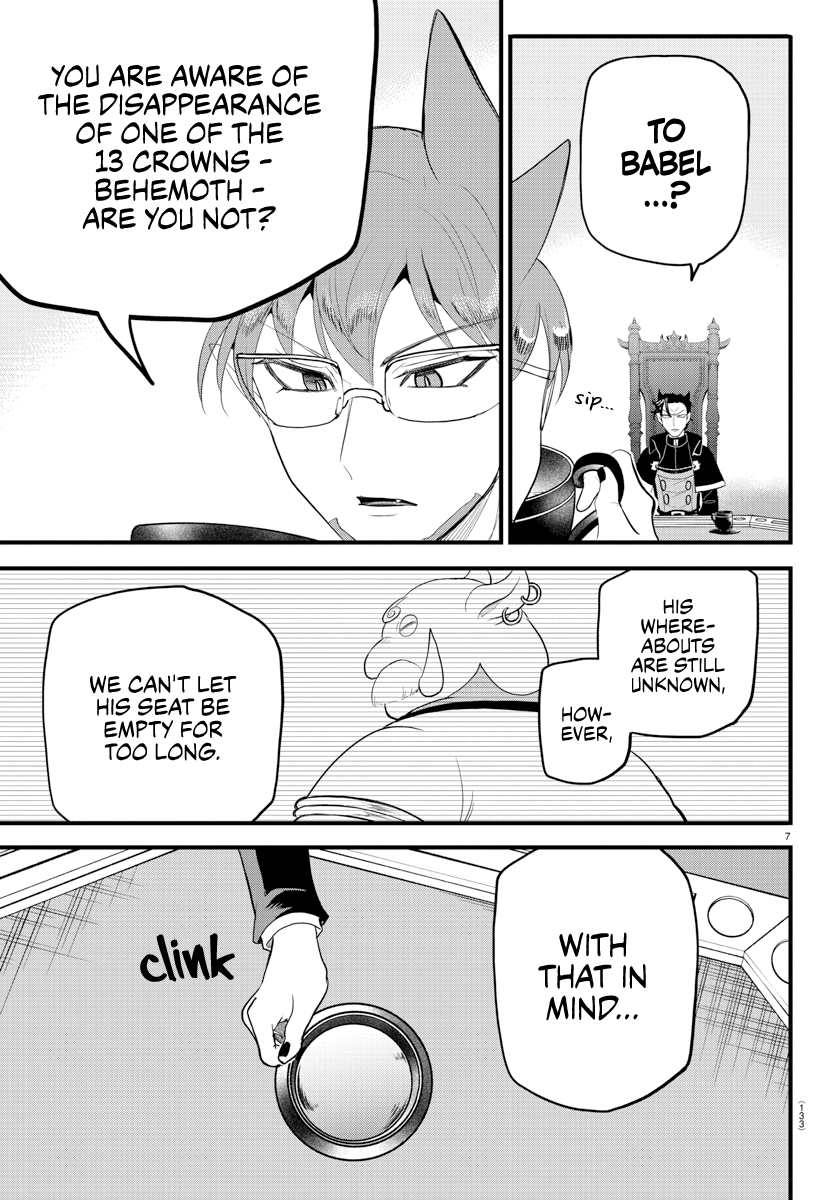 Read Welcome to Demon School! Iruma-kun Manga Online