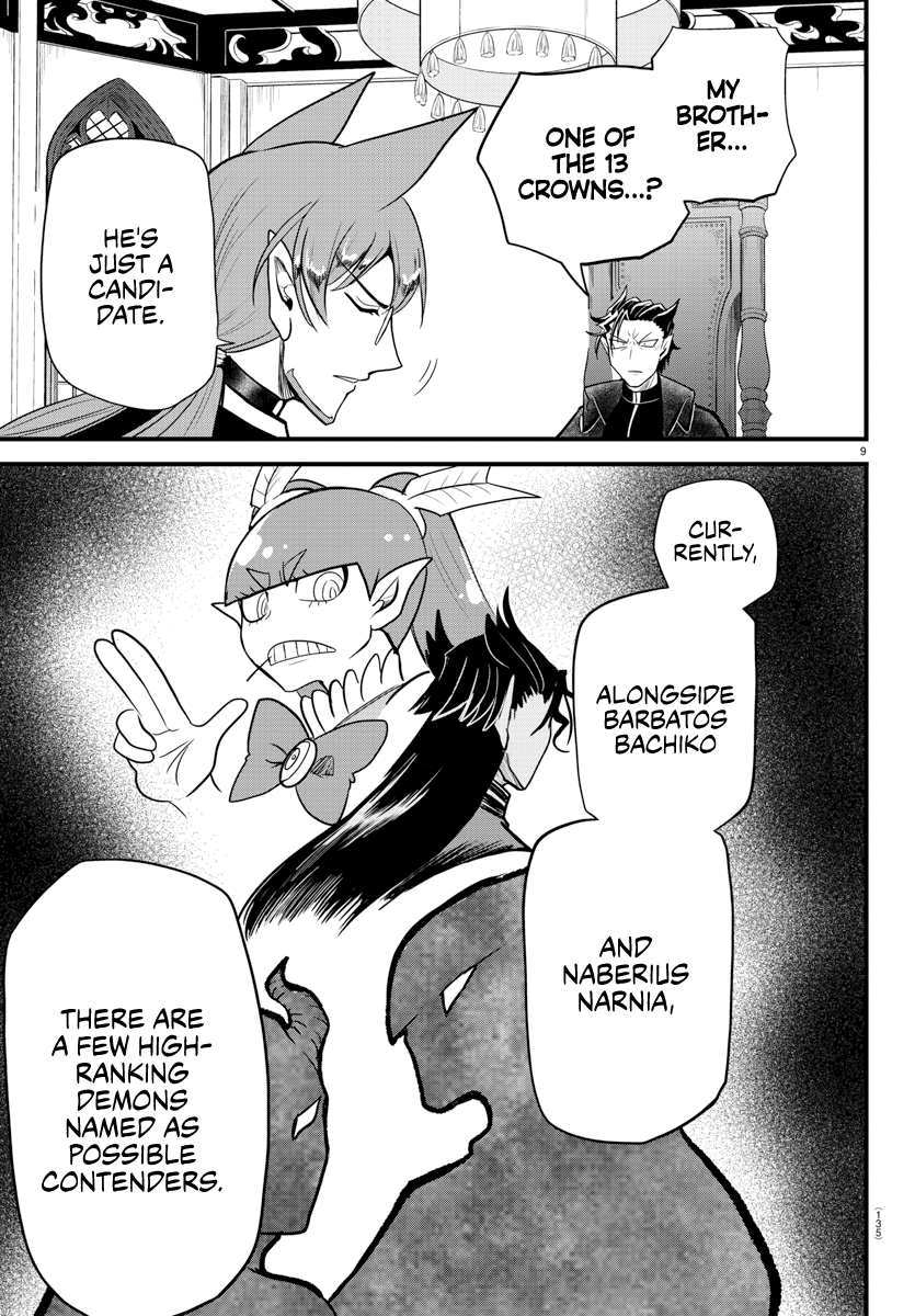 Read Welcome to Demon School! Iruma-kun Manga Online