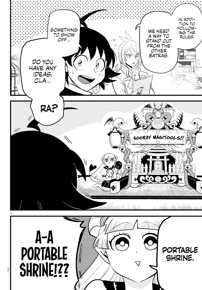 Read Welcome to Demon School! Iruma-kun Manga Online