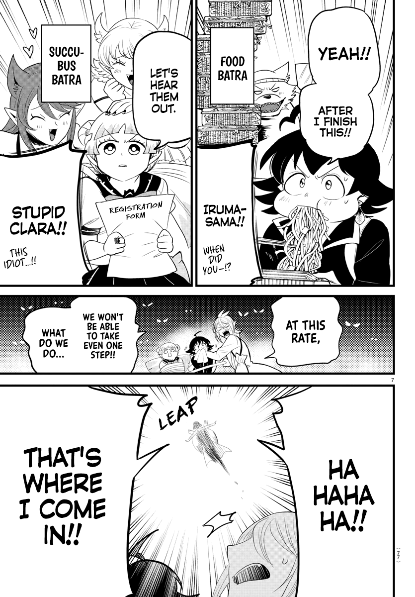 Read Welcome to Demon School! Iruma-kun Manga Online