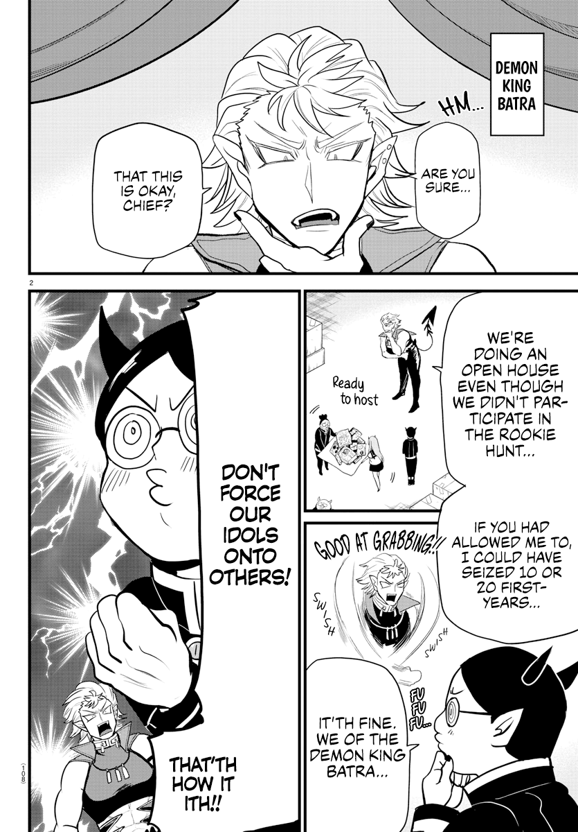 Read Welcome to Demon School! Iruma-kun Manga Online