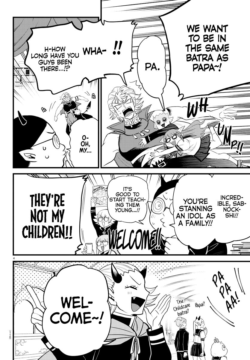 Read Welcome to Demon School! Iruma-kun Manga Online