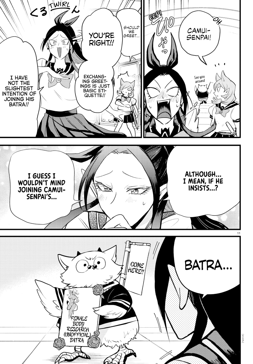 Read Welcome to Demon School! Iruma-kun Manga Online