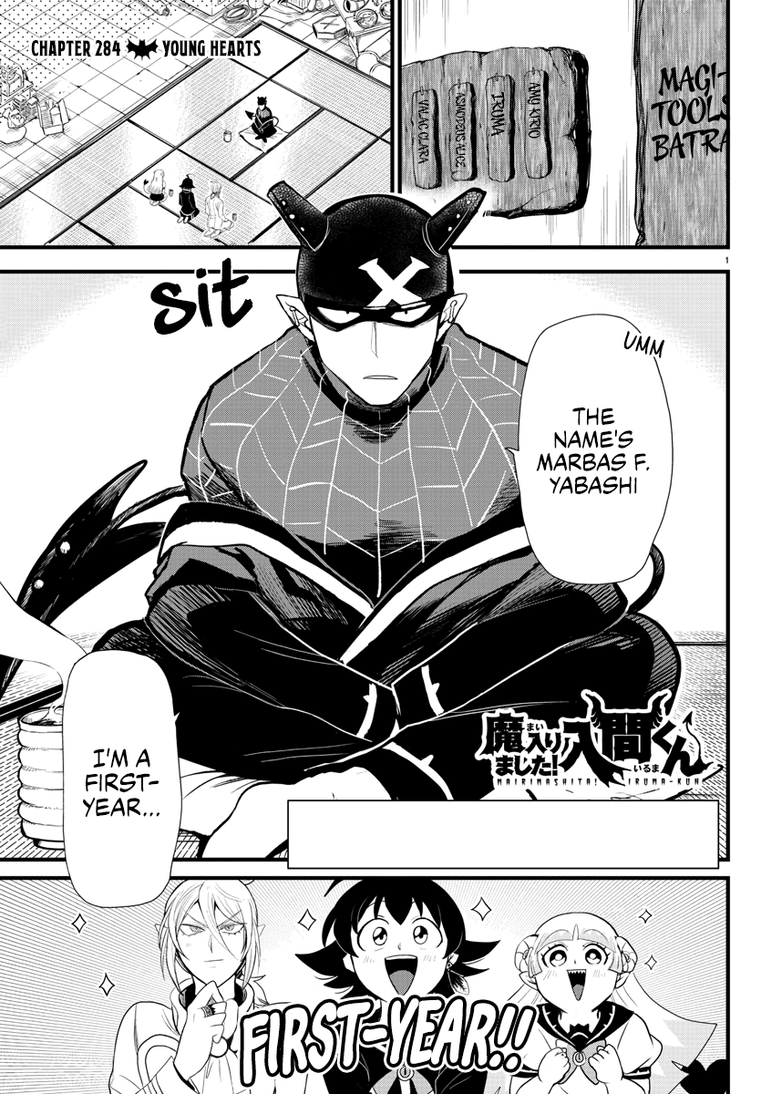 Read Welcome to Demon School! Iruma-kun Manga Online