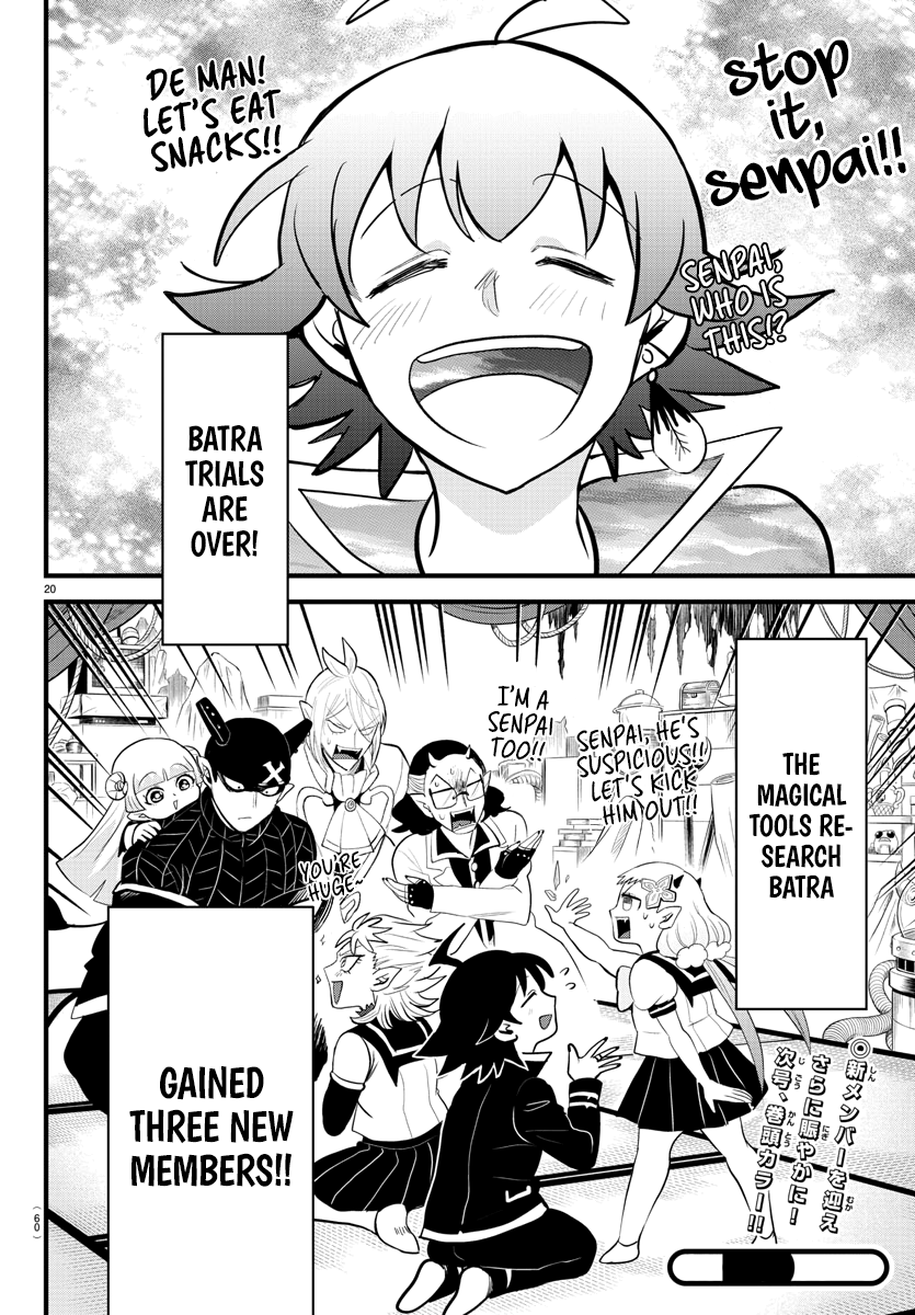 Read Welcome to Demon School! Iruma-kun Manga Online