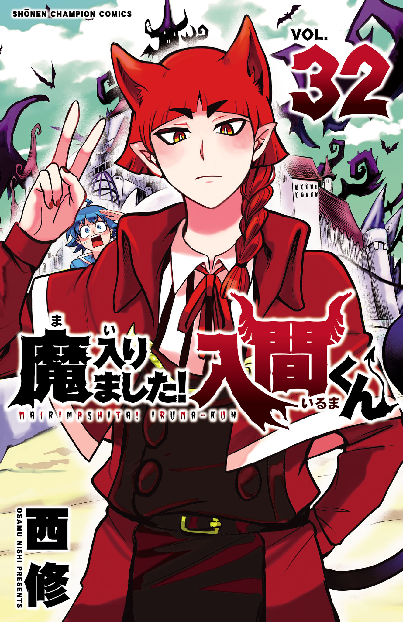 Read Welcome to Demon School! Iruma-kun Manga Online