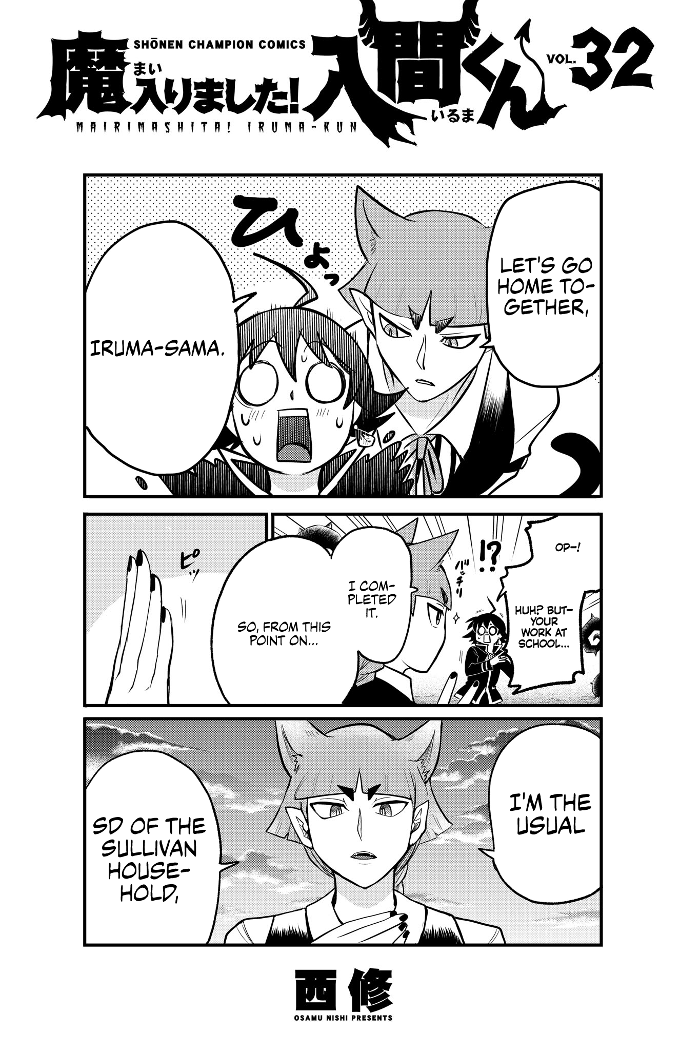 Read Welcome to Demon School! Iruma-kun Manga Online