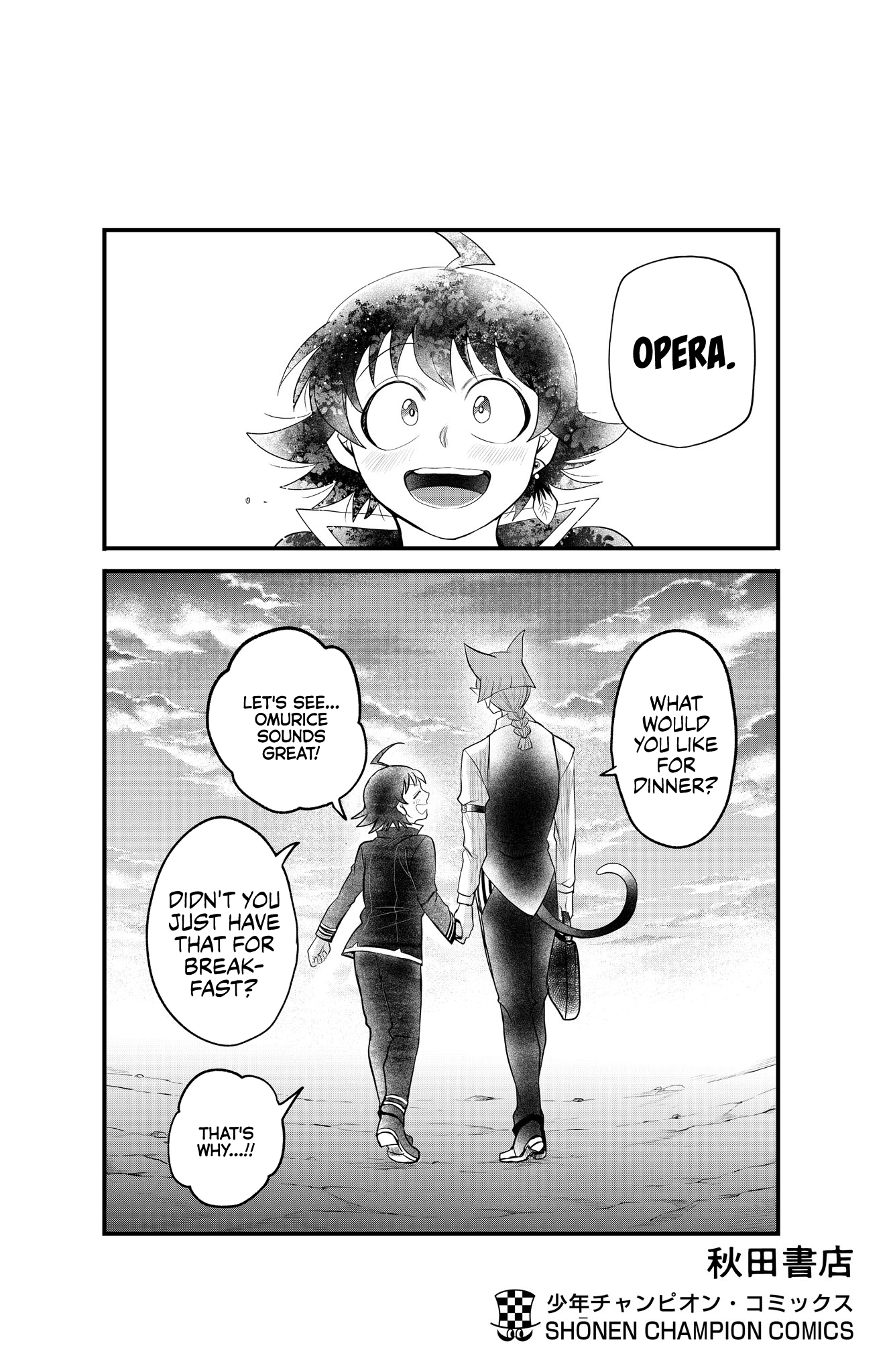 Read Welcome to Demon School! Iruma-kun Manga Online