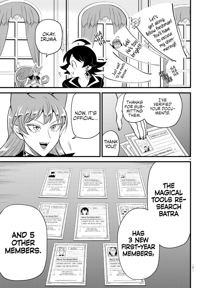 Read Welcome to Demon School! Iruma-kun Manga Online