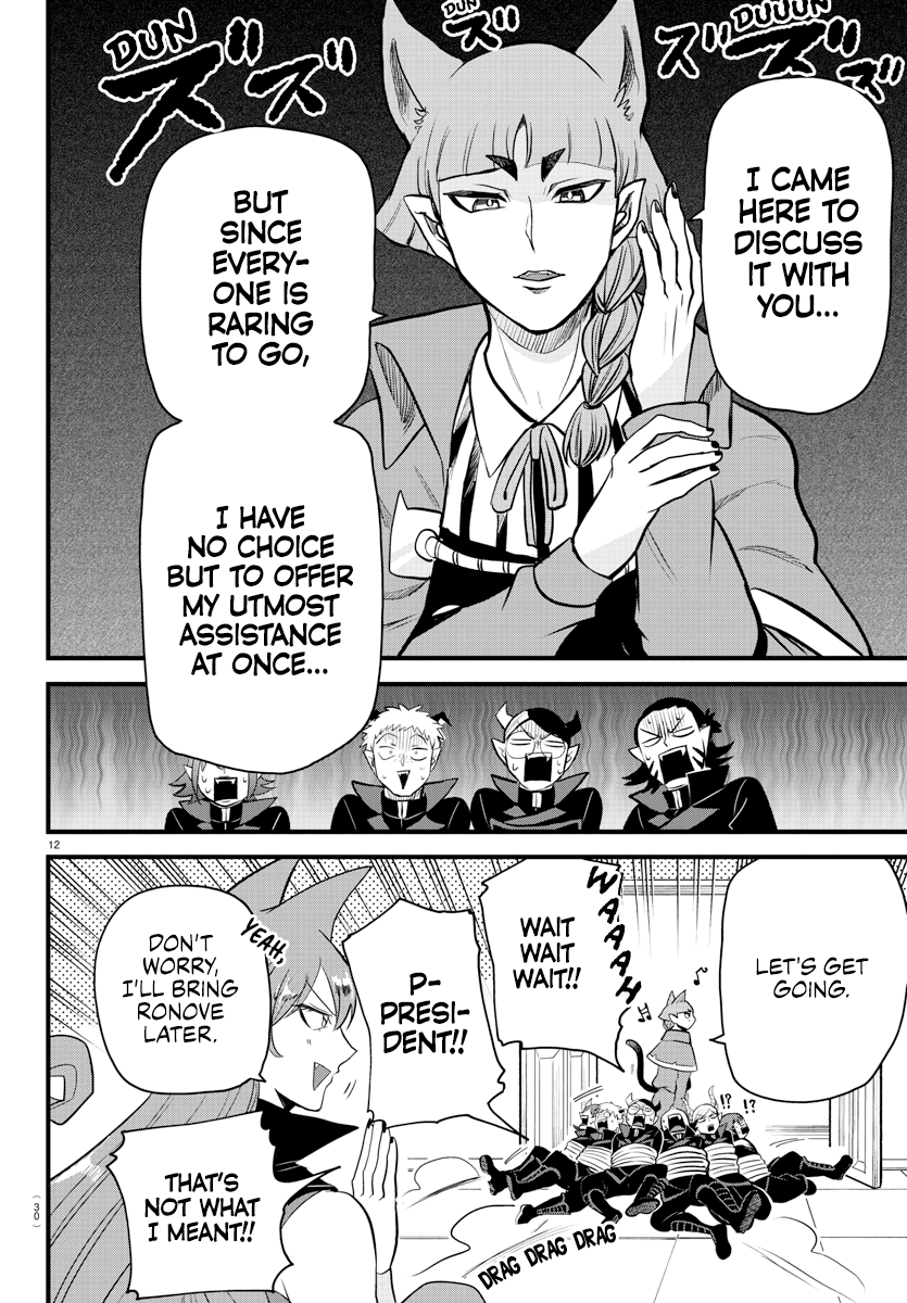 Read Welcome to Demon School! Iruma-kun Manga Online