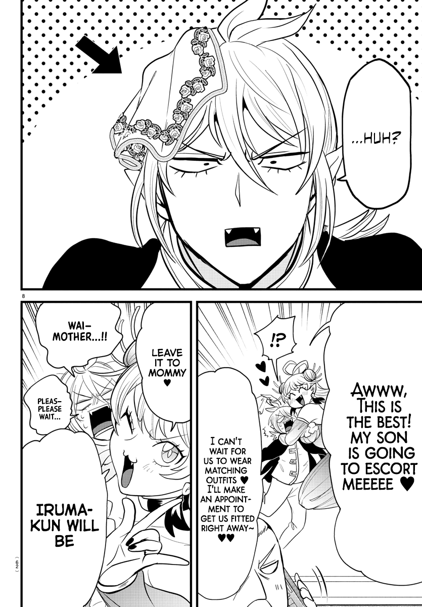 Read Welcome to Demon School! Iruma-kun Manga Online