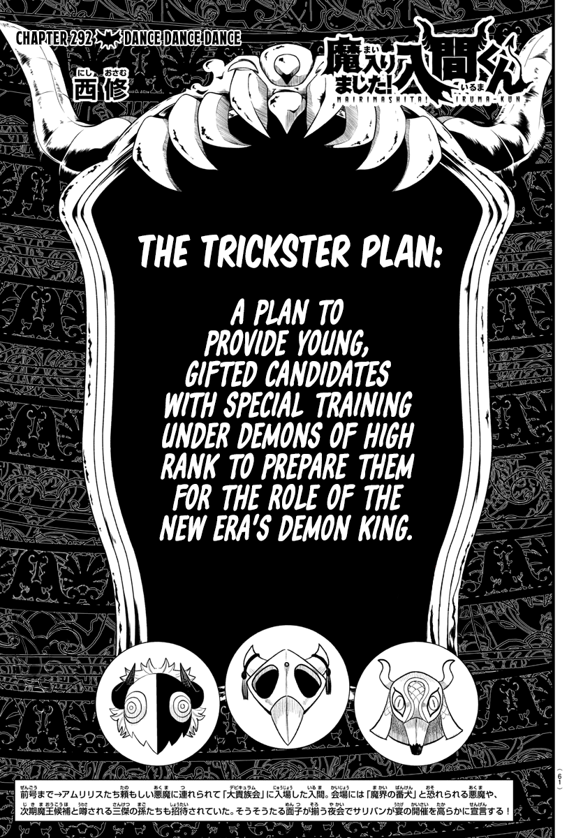 Read Welcome to Demon School! Iruma-kun Manga Online