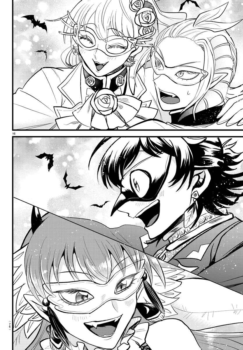 Read Welcome to Demon School! Iruma-kun Manga Online