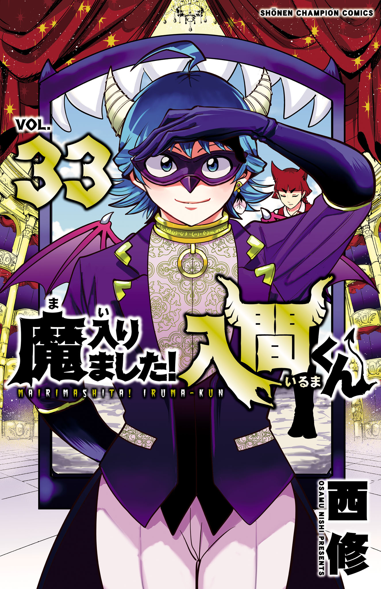 Read Welcome to Demon School! Iruma-kun Manga Online
