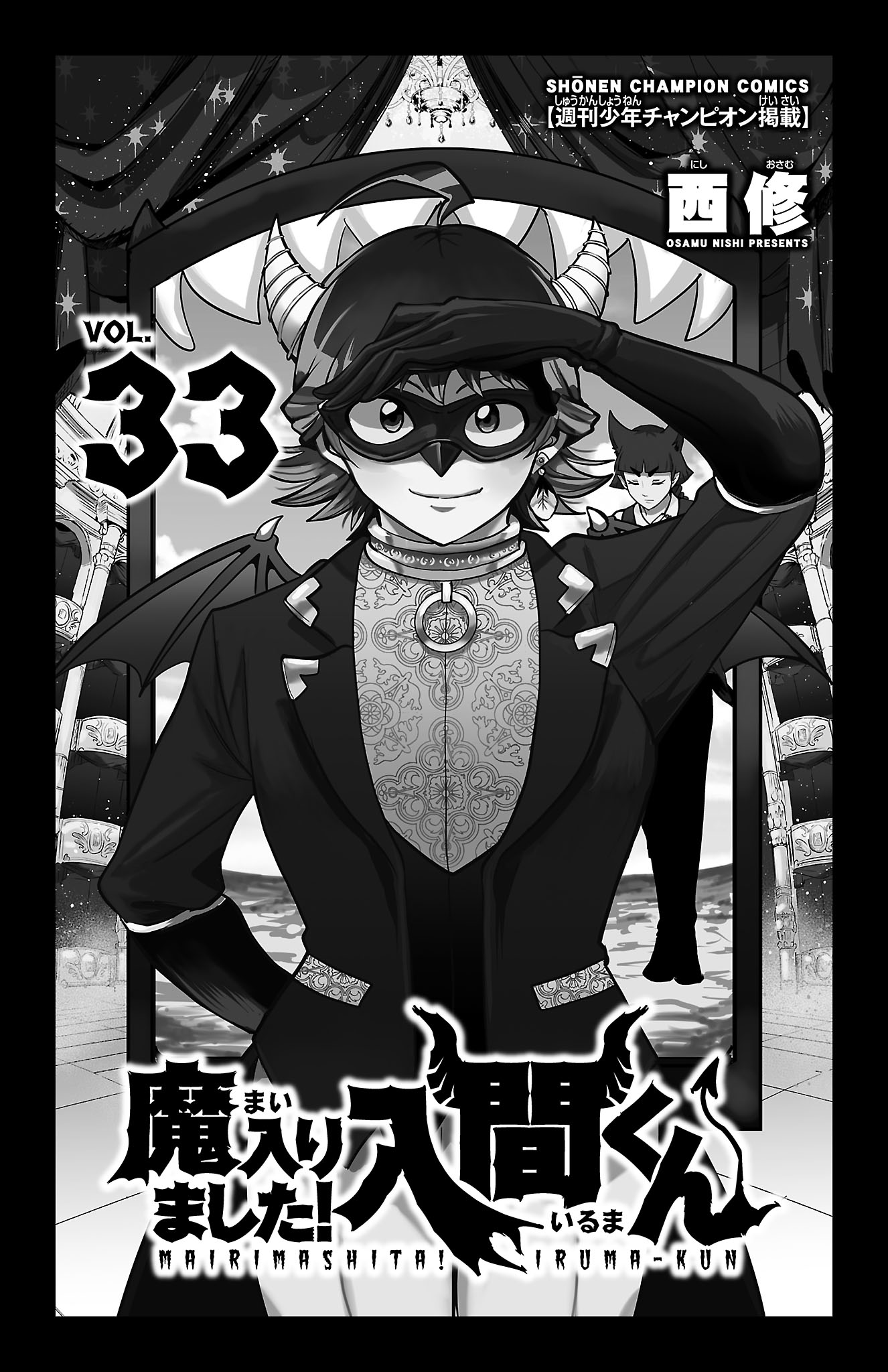 Read Welcome to Demon School! Iruma-kun Manga Online