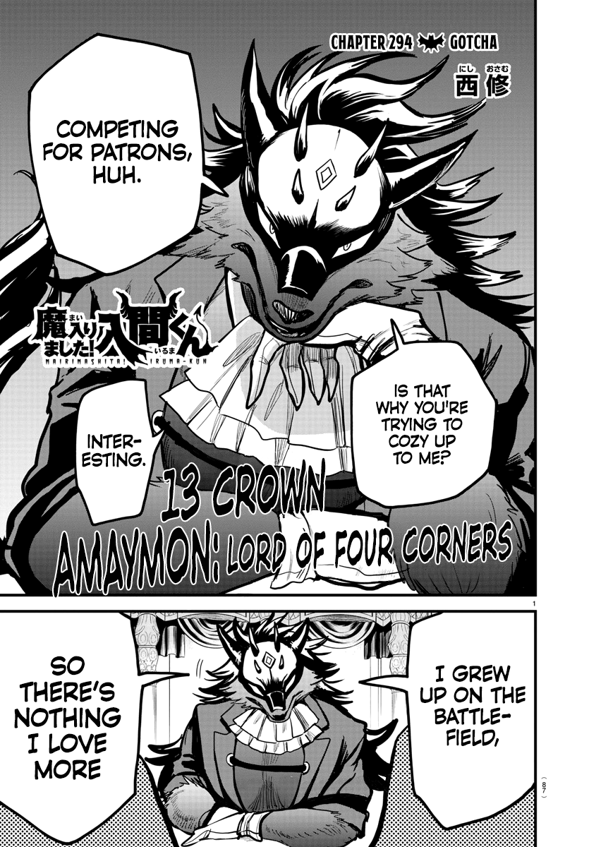 Read Welcome to Demon School! Iruma-kun Manga Online