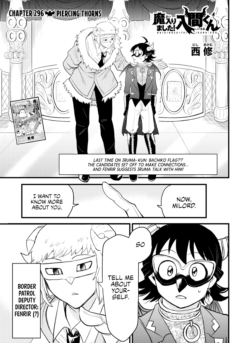 Read Welcome to Demon School! Iruma-kun Manga Online