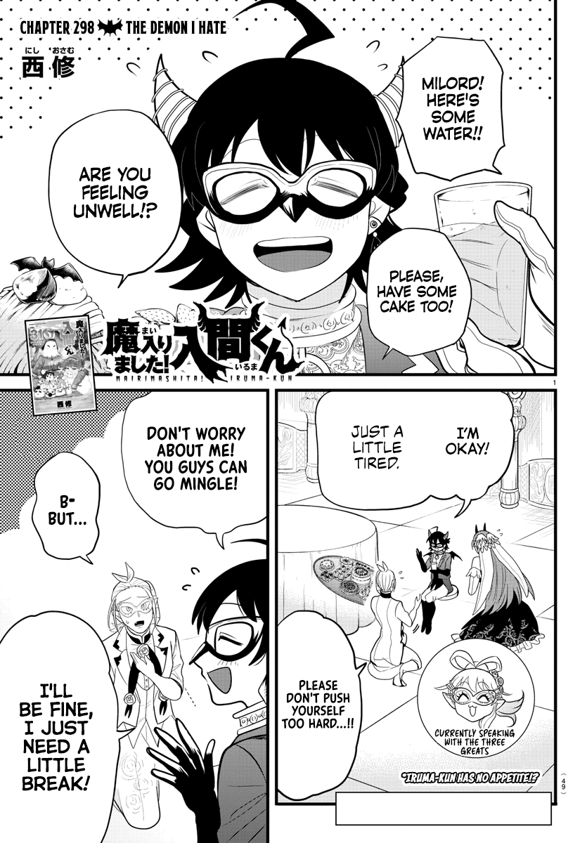 Read Welcome to Demon School! Iruma-kun Manga Online