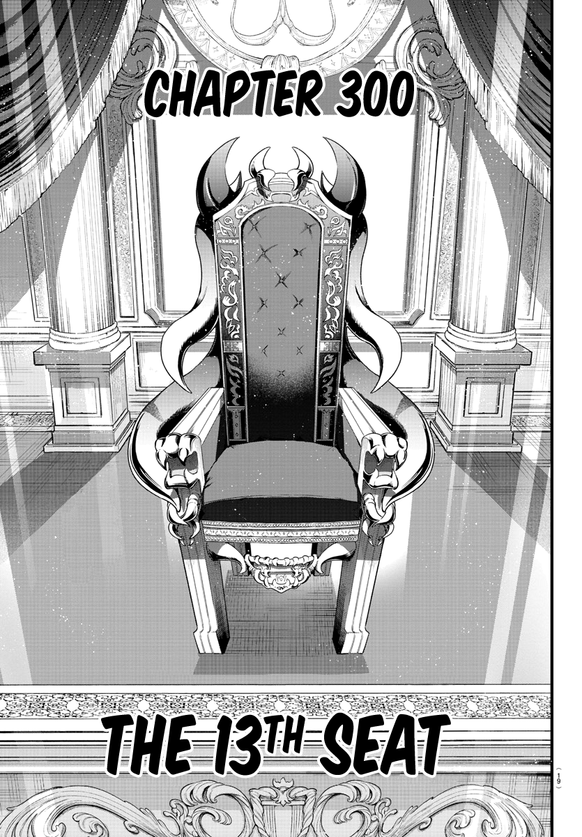 Read Welcome to Demon School! Iruma-kun Manga Online