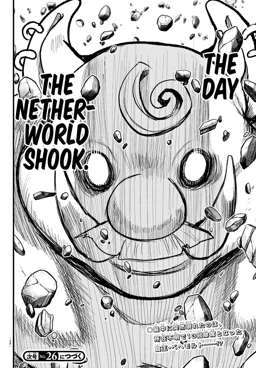 Read Welcome to Demon School! Iruma-kun Manga Online
