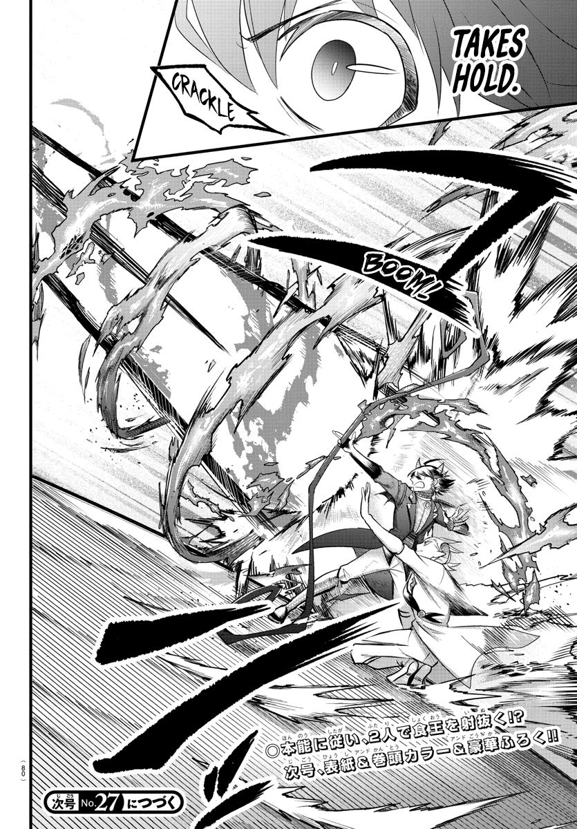 Read Welcome to Demon School! Iruma-kun Manga Online