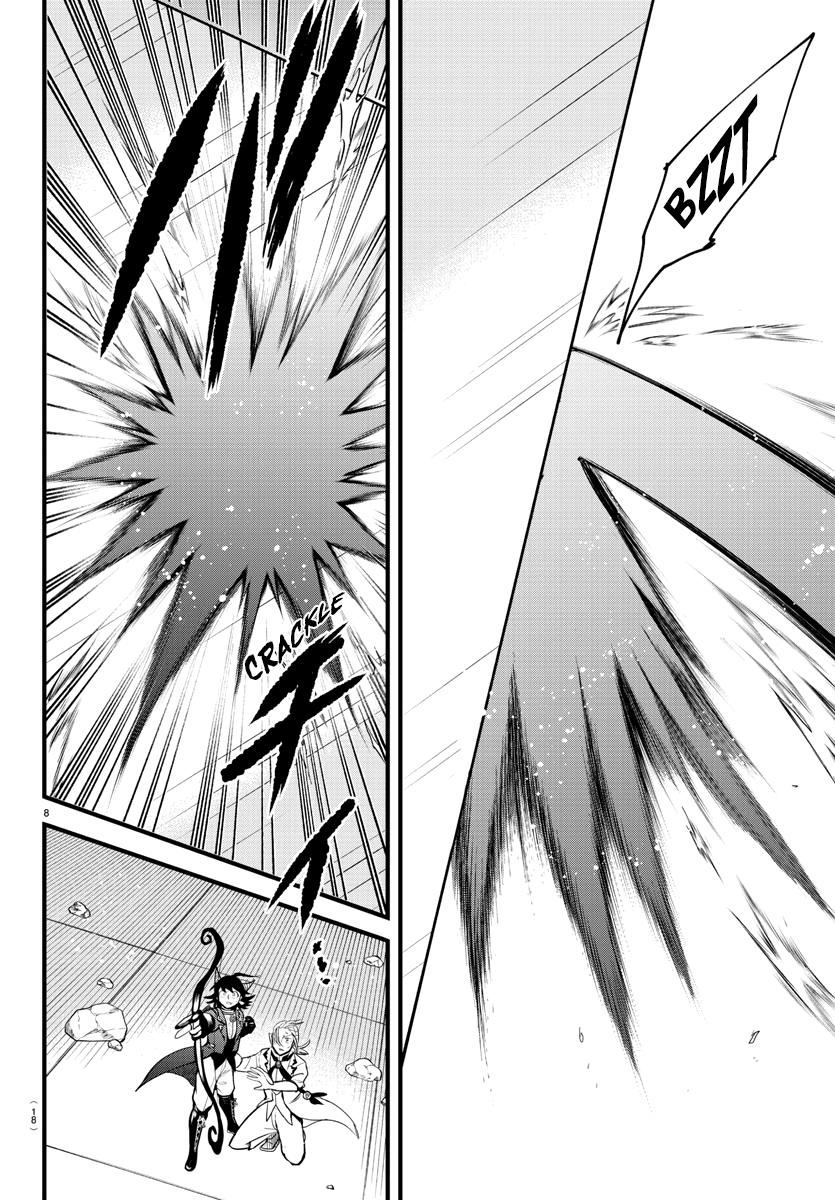 Read Welcome to Demon School! Iruma-kun Manga Online