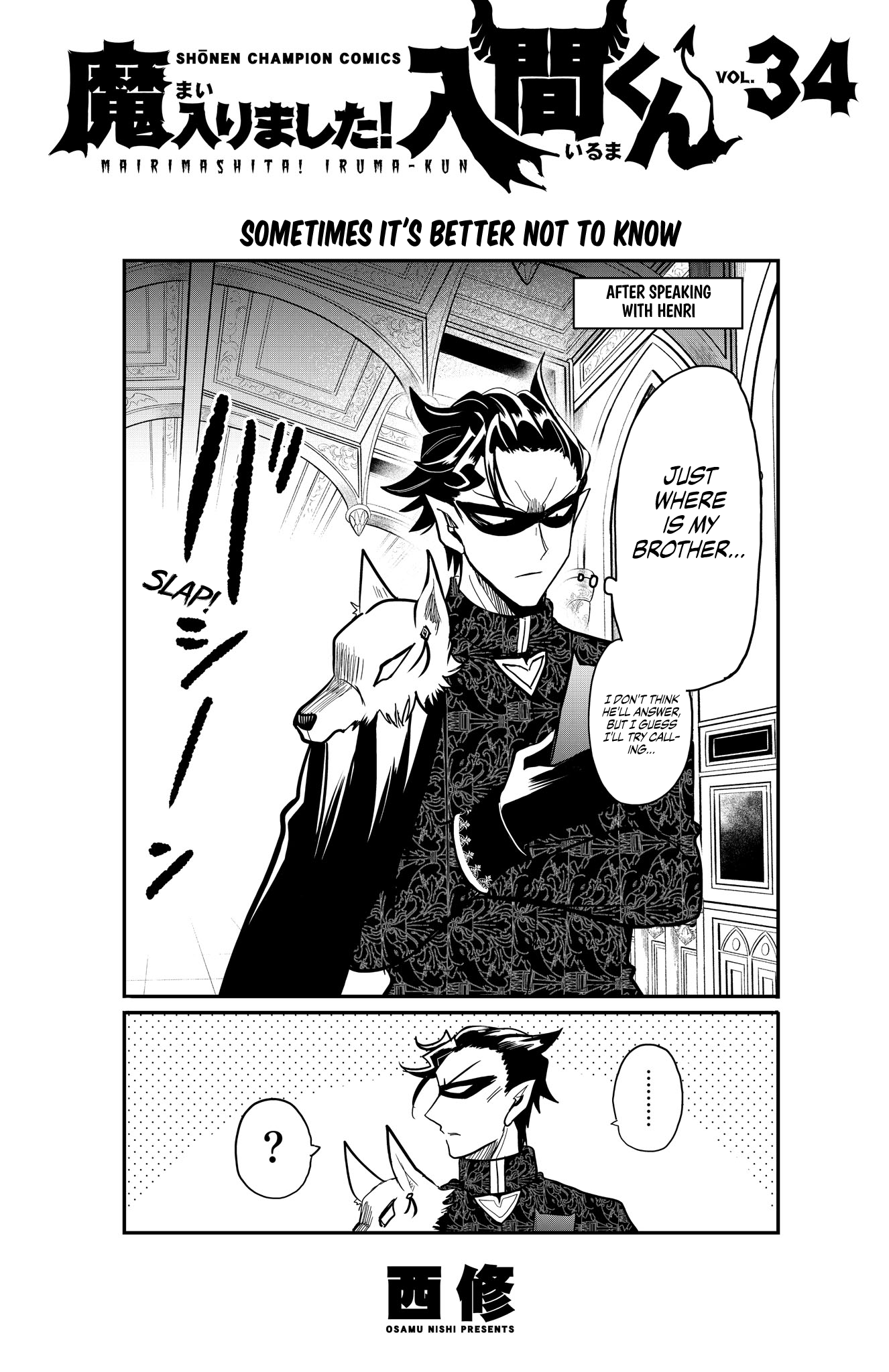 Read Welcome to Demon School! Iruma-kun Manga Online