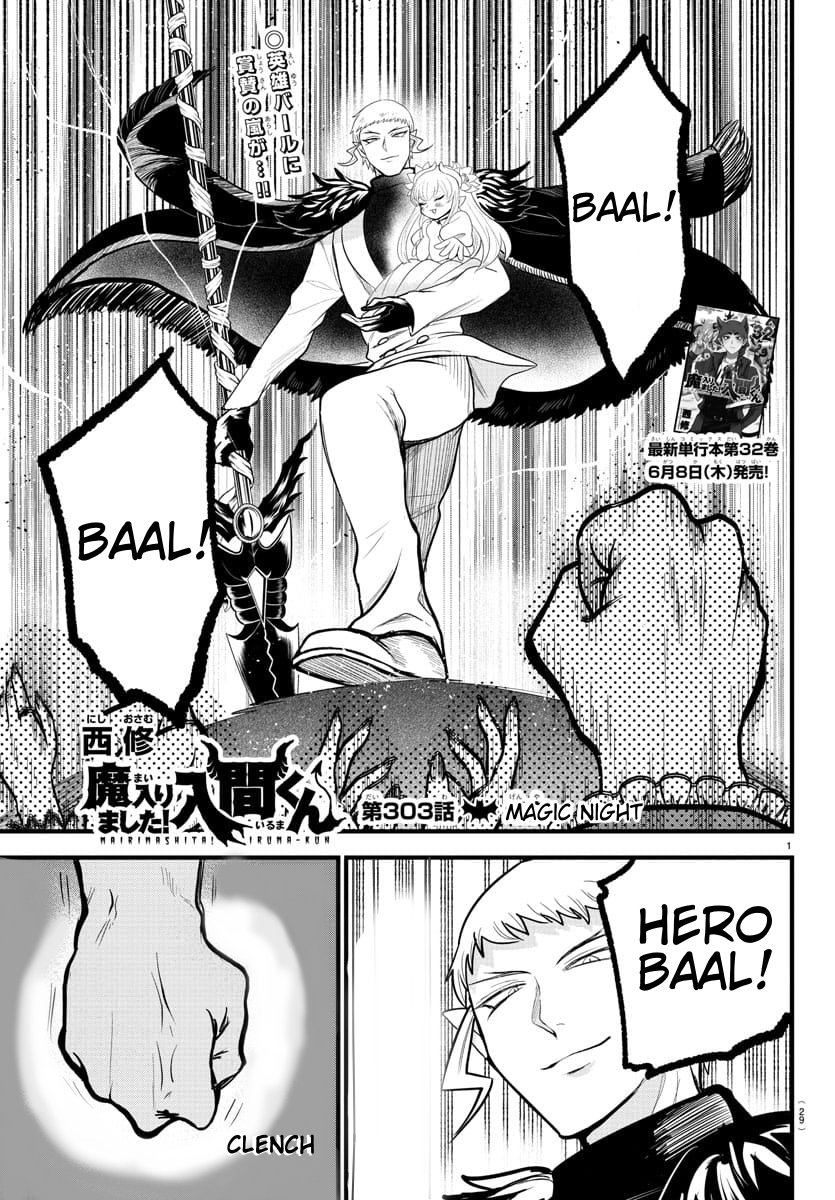 Read Welcome to Demon School! Iruma-kun Manga Online