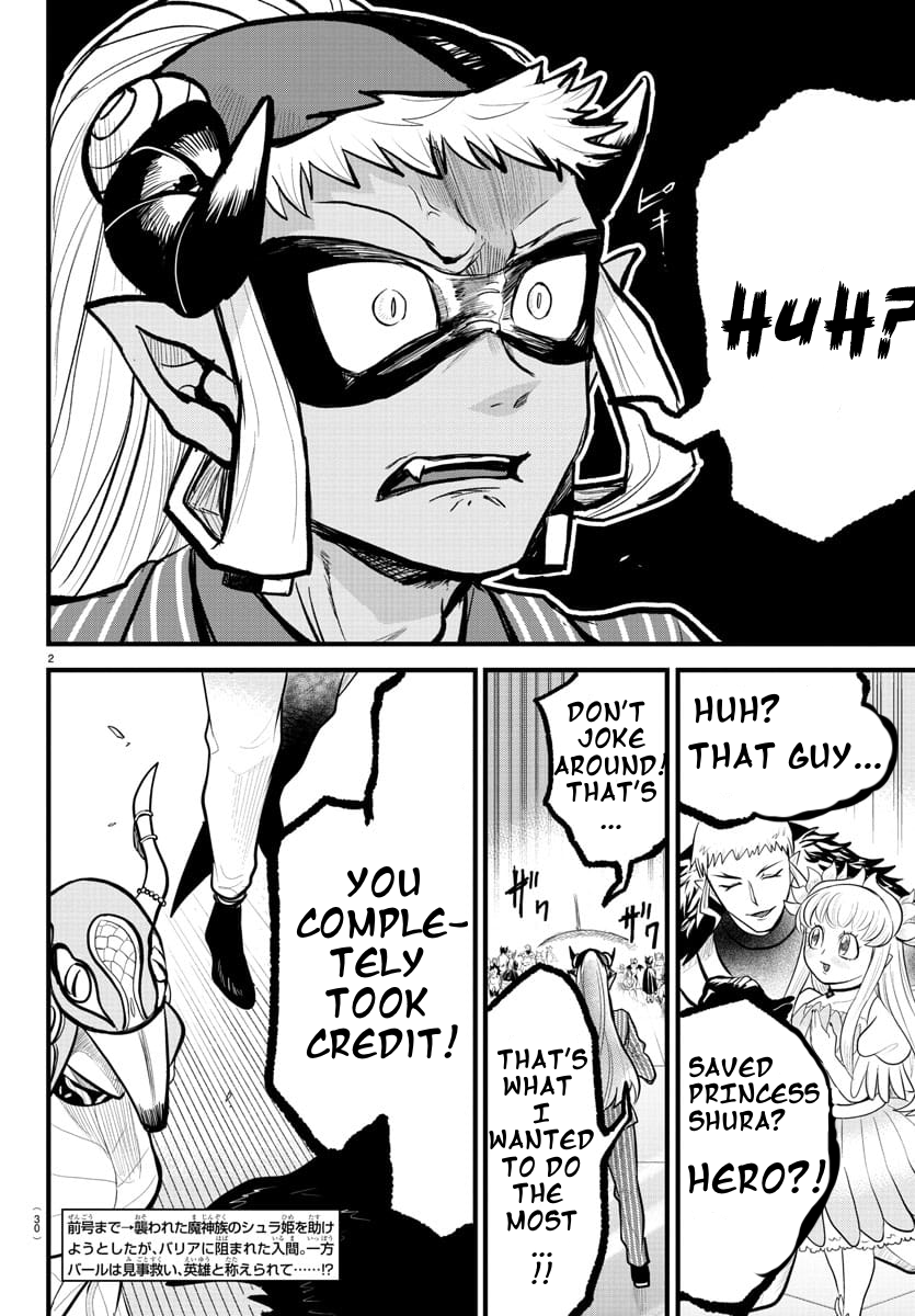 Read Welcome to Demon School! Iruma-kun Manga Online