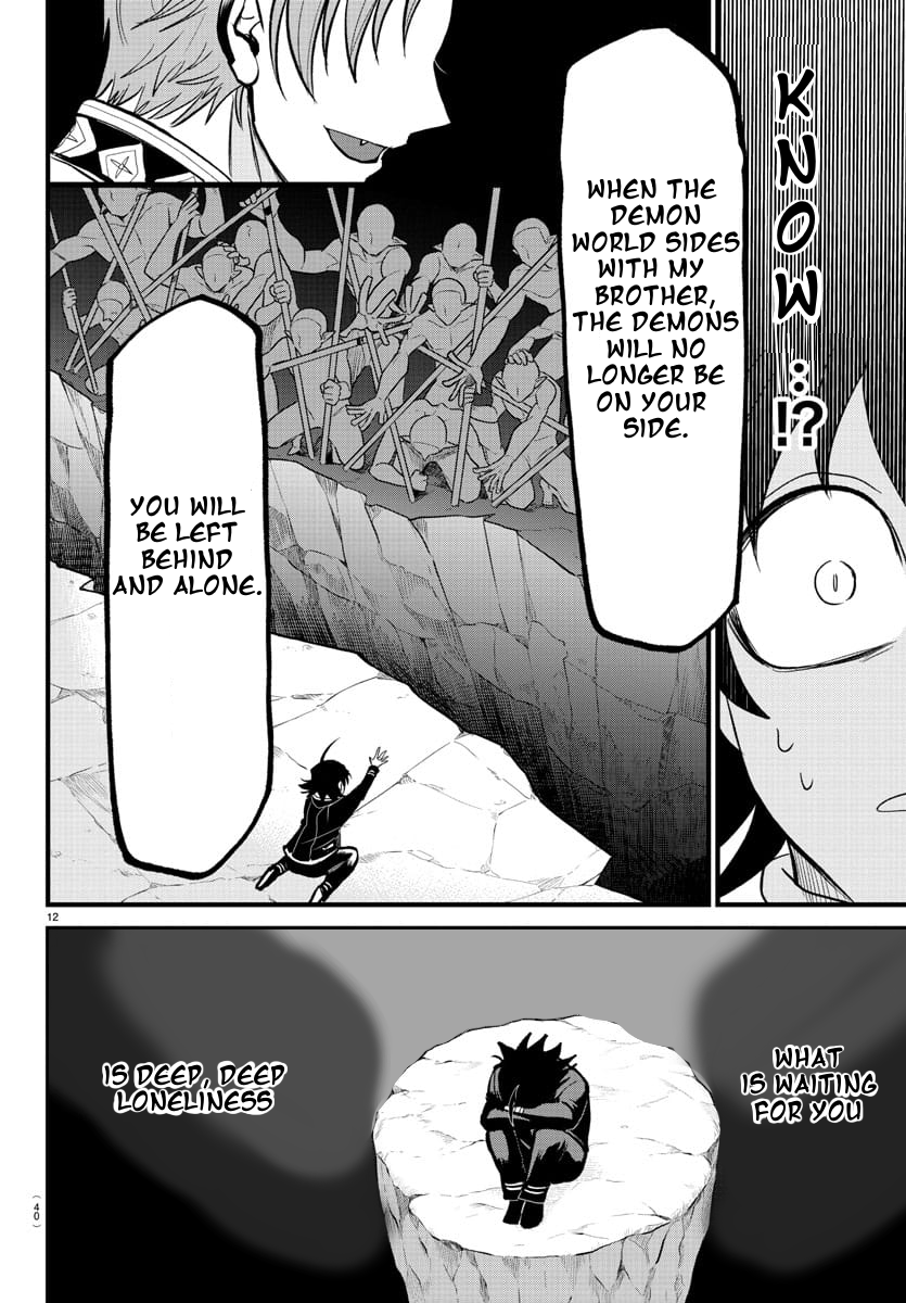 Read Welcome to Demon School! Iruma-kun Manga Online