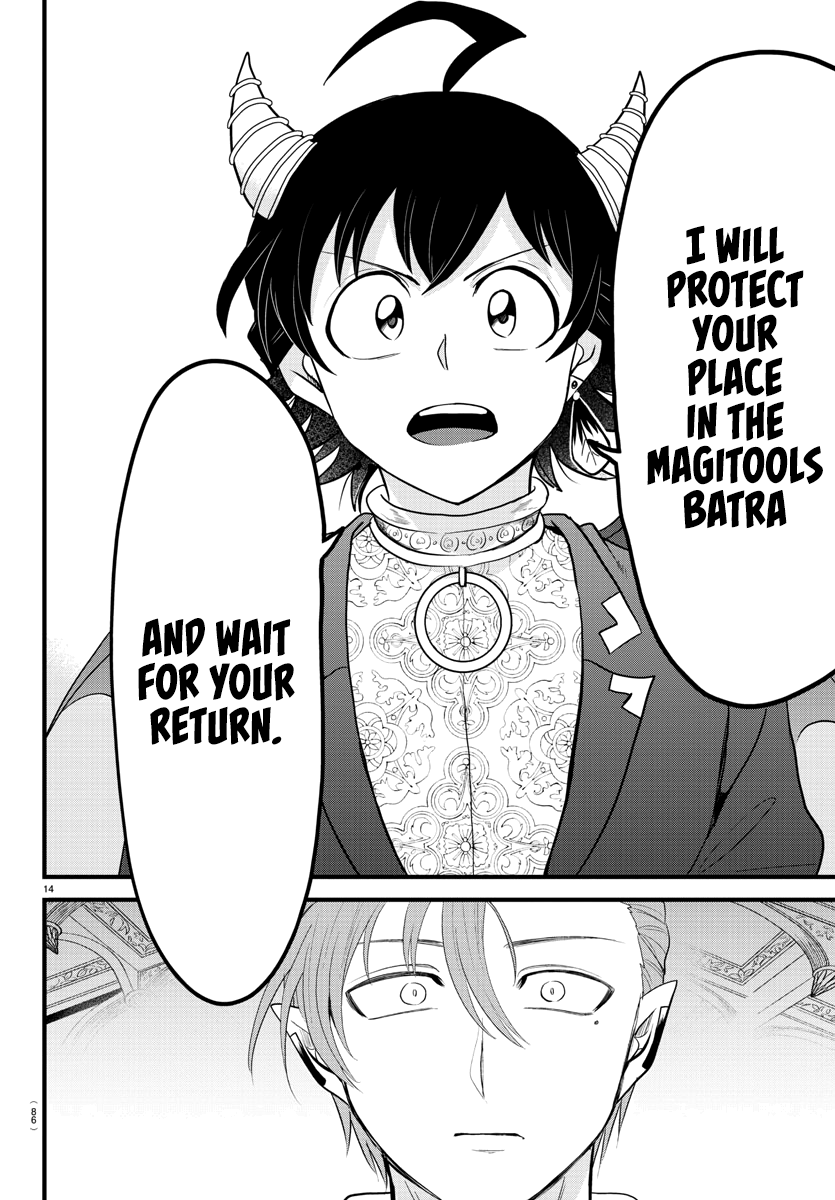 Read Welcome to Demon School! Iruma-kun Manga Online