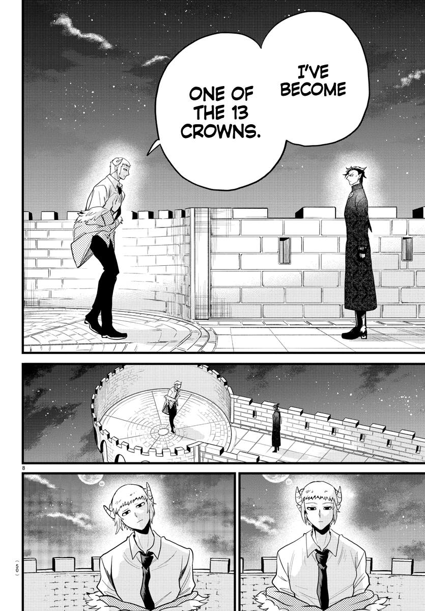 Read Welcome to Demon School! Iruma-kun Manga Online